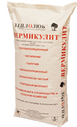 Вермикулит вспученный 4мм (medium) 80л